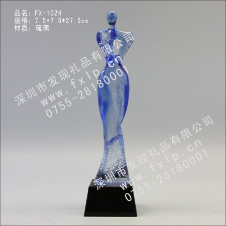FX-1024琉璃奖杯 