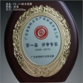 FX-J73实木奖牌