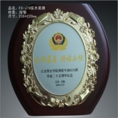 FX-J76实木奖牌
