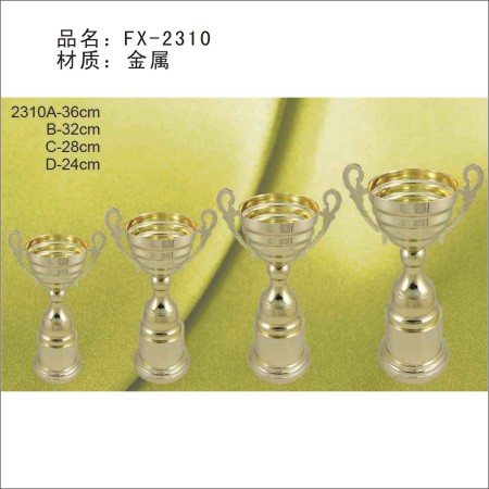 FX-2310金属奖杯 