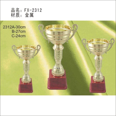 FX-2312金属奖杯 