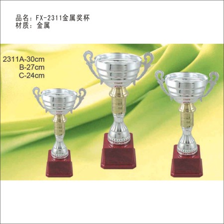 FX-2311金属奖杯 