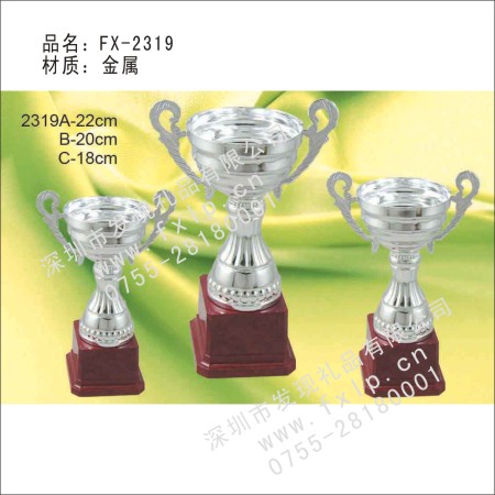 FX-2319金属奖杯 