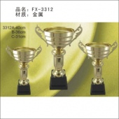 FX-3312金属奖杯