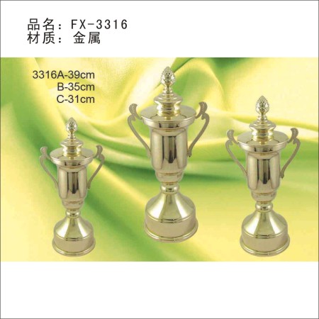 FX-3316金属奖杯 