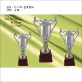FX-3321金属奖杯