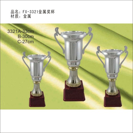 FX-3321金属奖杯 