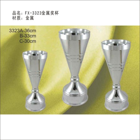 FX3323金属奖杯 