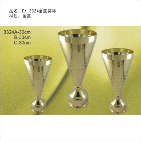 FX-3324金属奖杯 