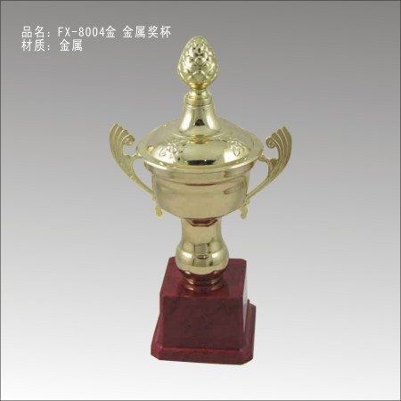 FX-8004金  金属奖杯 