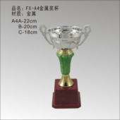 FX-A4金属奖杯