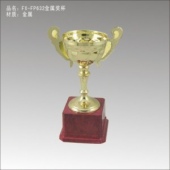 FX-FP632金属奖杯