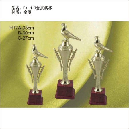 FX-H17金属奖杯 