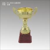 FX-JP630金属奖杯