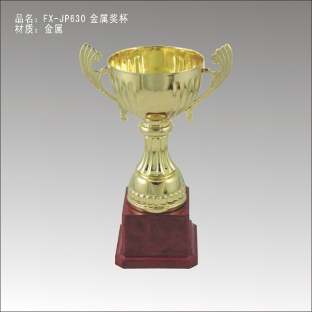 FX-JP630金属奖杯 