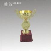 FX-JY02金属奖杯