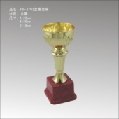 FX-JY03金属奖杯