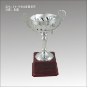 FX-FP903金属奖杯