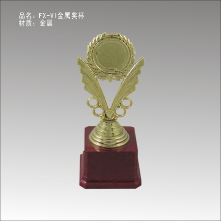 FX-V1金属奖杯 