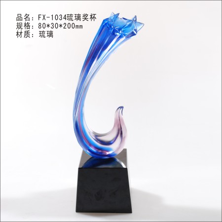 FX-1034琉璃奖杯 