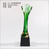 FX-1039琉璃奖杯