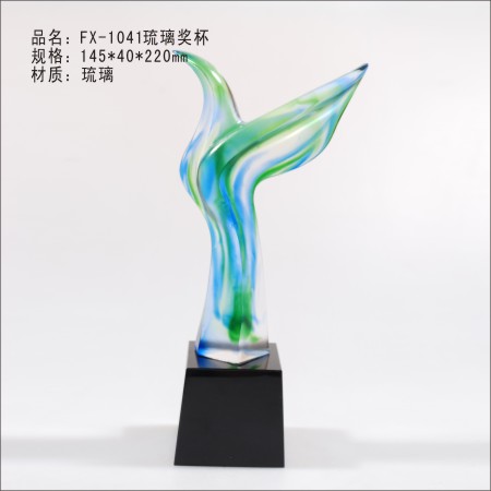 FX-1041琉璃奖杯 