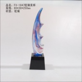 FX-1047琉璃奖杯