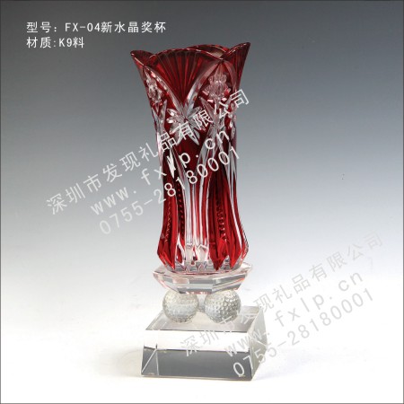 FX-04新水晶奖杯 