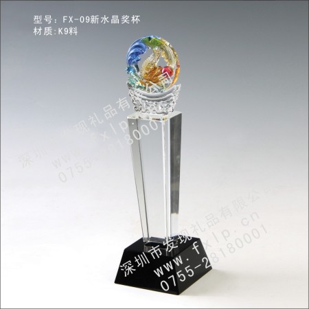 FX-09新水晶奖杯 