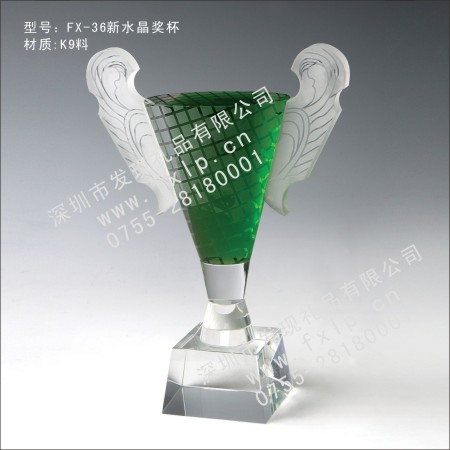 FX-36新水晶奖杯 