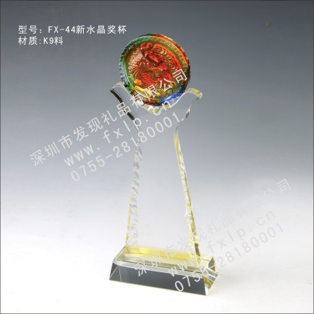 FX-44新水晶奖杯 