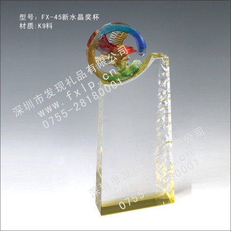 FX-45新水晶奖杯 