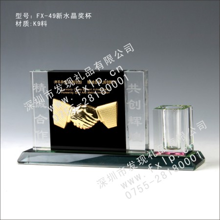 FX-49新水晶奖杯 