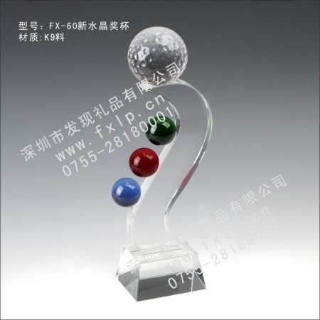 FX-60新水晶奖杯 深圳水晶奖杯,水晶奖杯价格,水晶奖杯制作,水晶奖杯厂家,高档水晶奖杯