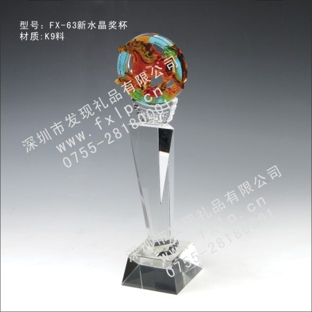 FX-63新水晶奖杯 