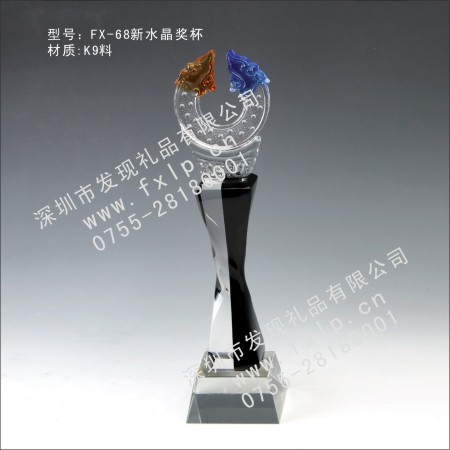 FX-68新水晶奖杯 