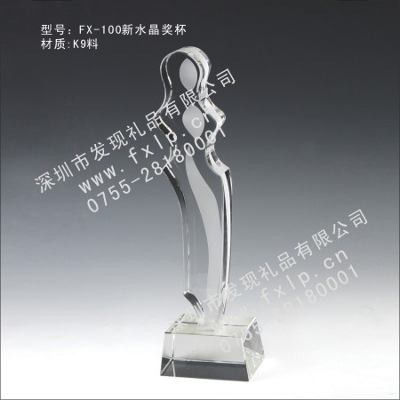 FX-100新水晶奖杯 上海水晶奖杯制作厂家,上海定做水晶奖杯,上海水晶奖杯生产厂家,特制上海水晶奖杯厂家,水晶奖杯价格