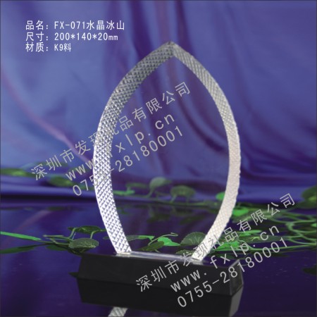 FX-071水晶冰山 