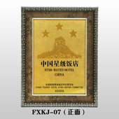 奖牌框架