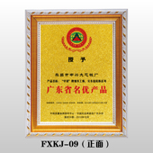 奖牌框架