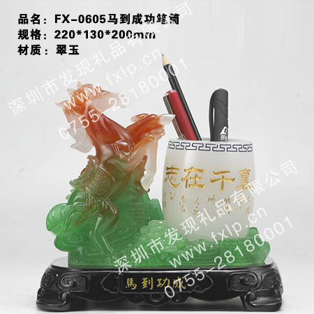 FX-0605马到成功笔筒 湛江奖杯制作，湛江马年礼品供应，湛江水晶奖杯，湛江奖杯奖牌礼品批发，湛江礼品