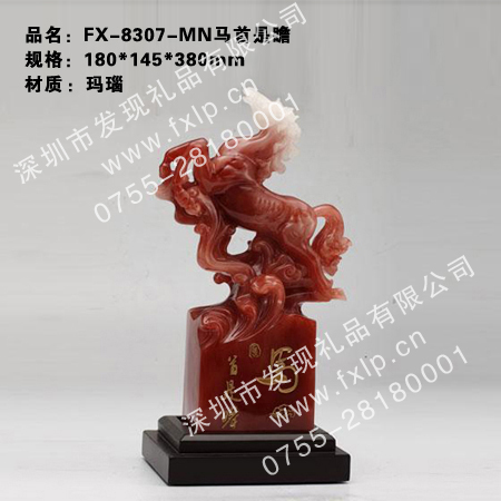 FX-8307-MN马首是瞻 山西马年礼品制作，山西马年礼品供应，山西马年礼品厂家，山西奖杯奖牌礼品批发，山西马年礼品