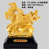 FX-9030-J小鸿运前程