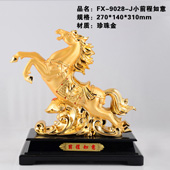 FX-9028-J小前程如意