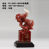 FX-8307-MN马首是瞻