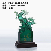 FX-8130-LL同心共赢