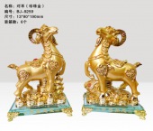  对羊（珍珠金）